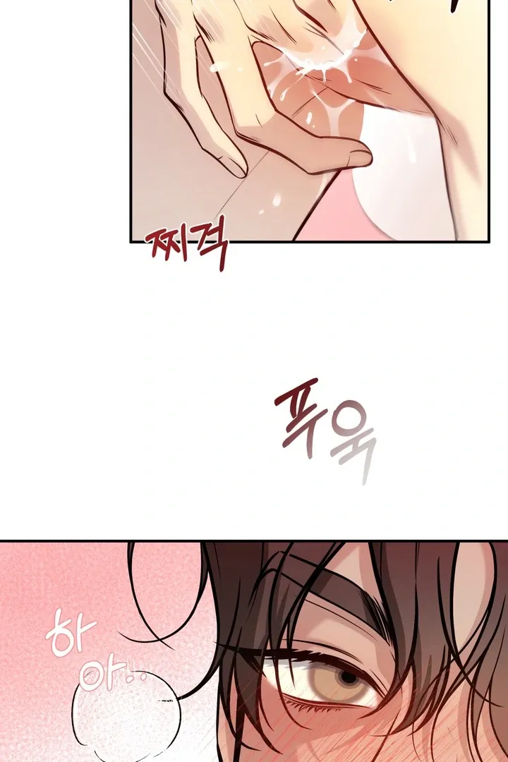 One Plus Two Chapter 1.2 page 91 - 
