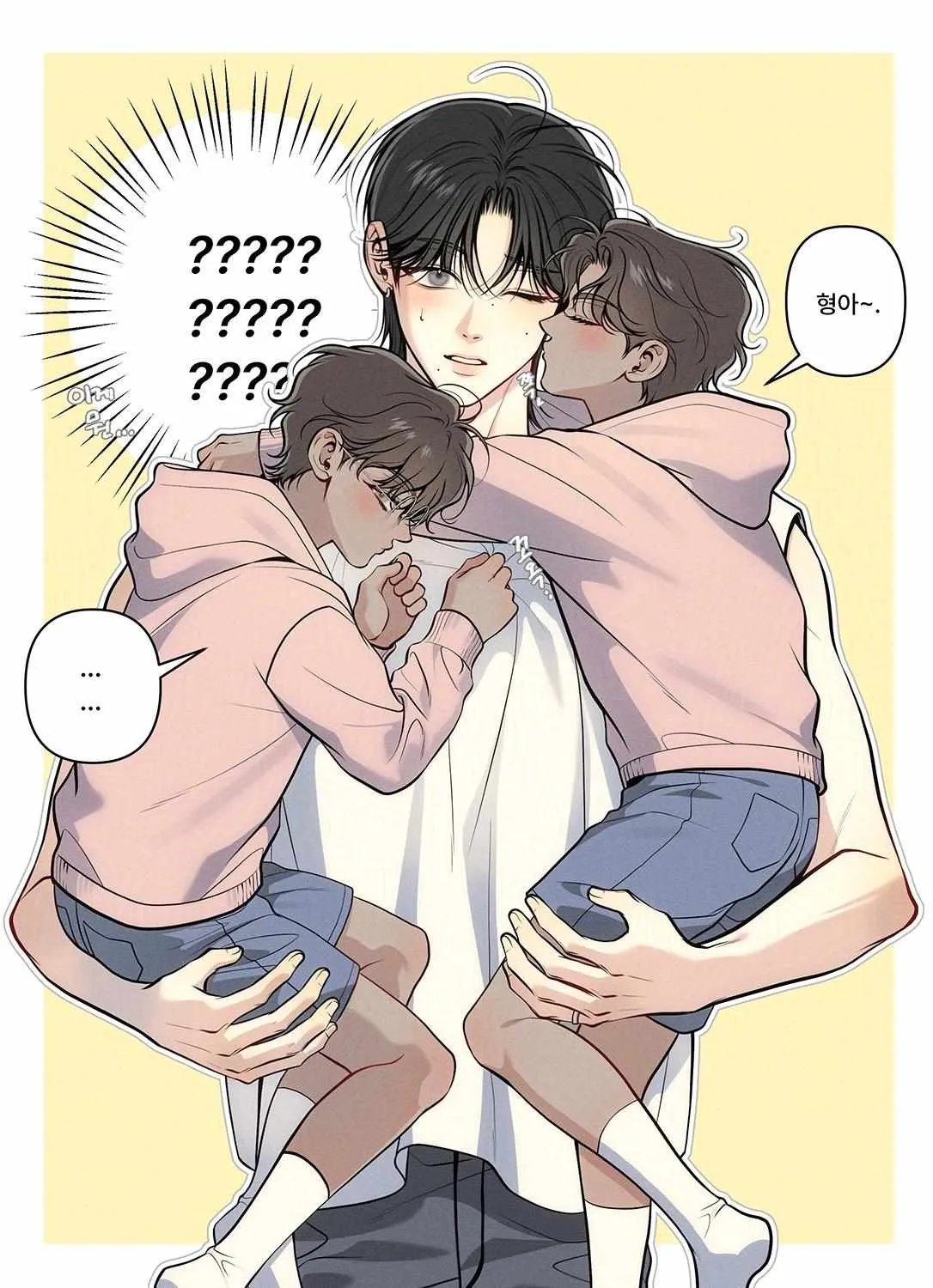 One Plus Two Chapter 14.1 page 7 - 