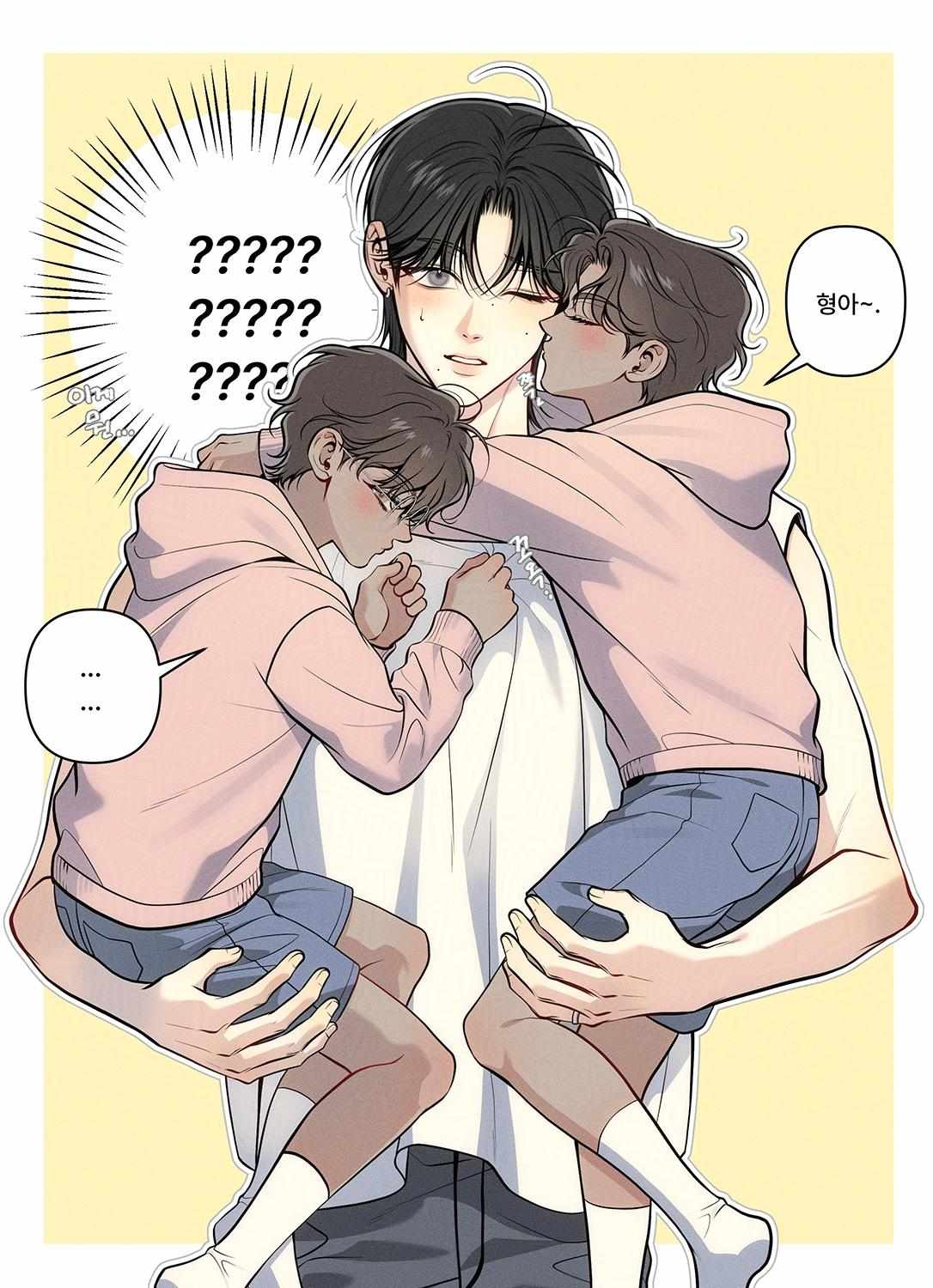 One Plus Two Chapter 16.1 page 4 - 