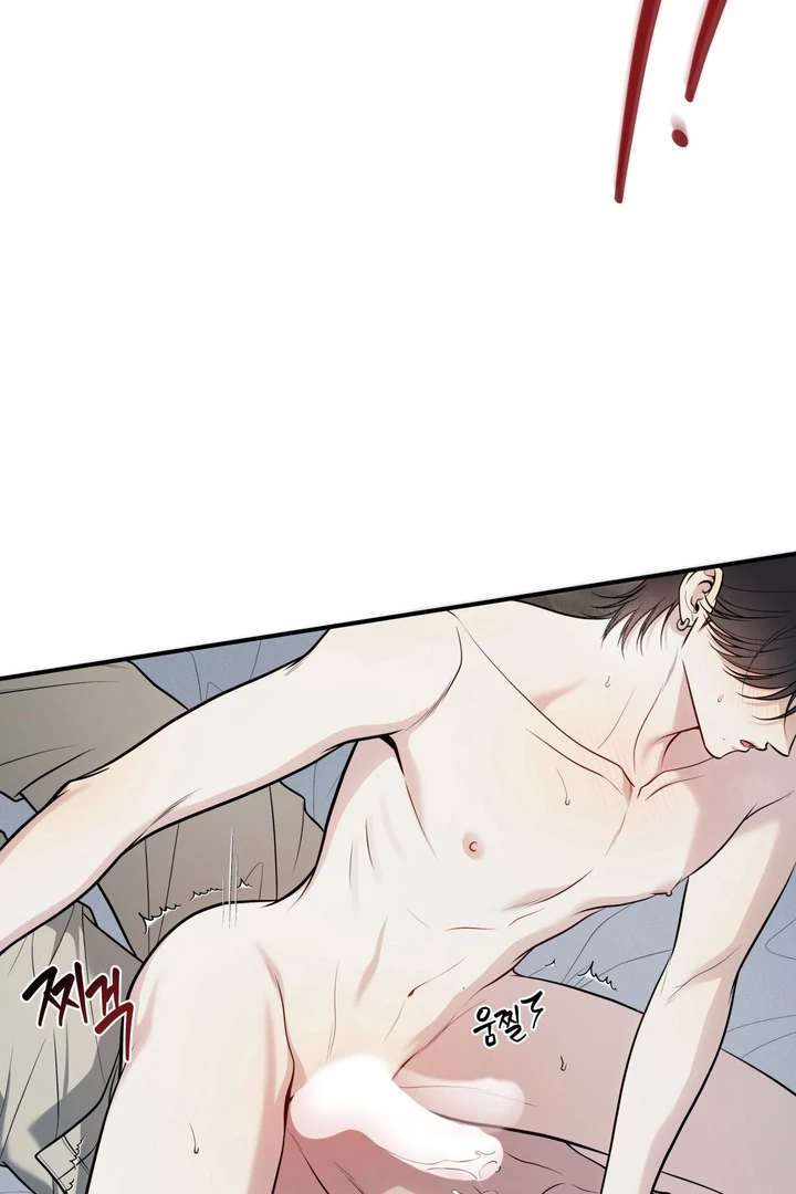 One Plus Two Chapter 2 page 11 - 