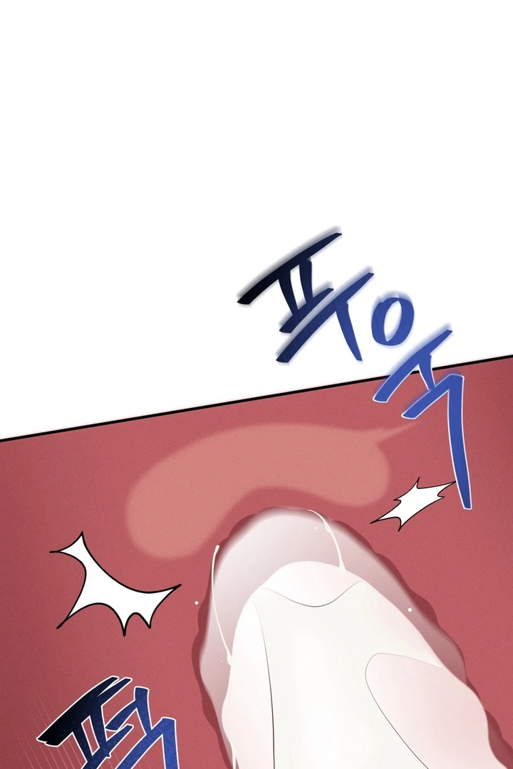 One Plus Two Chapter 2 page 17 - 