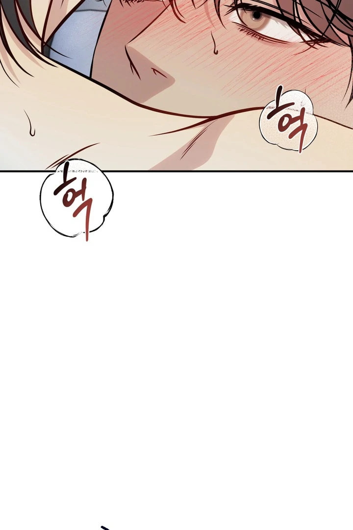 One Plus Two Chapter 2 page 23 - 