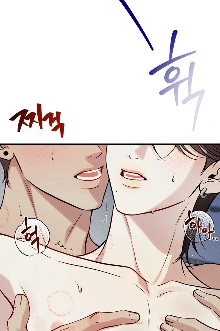 One Plus Two Chapter 2 page 32 - 