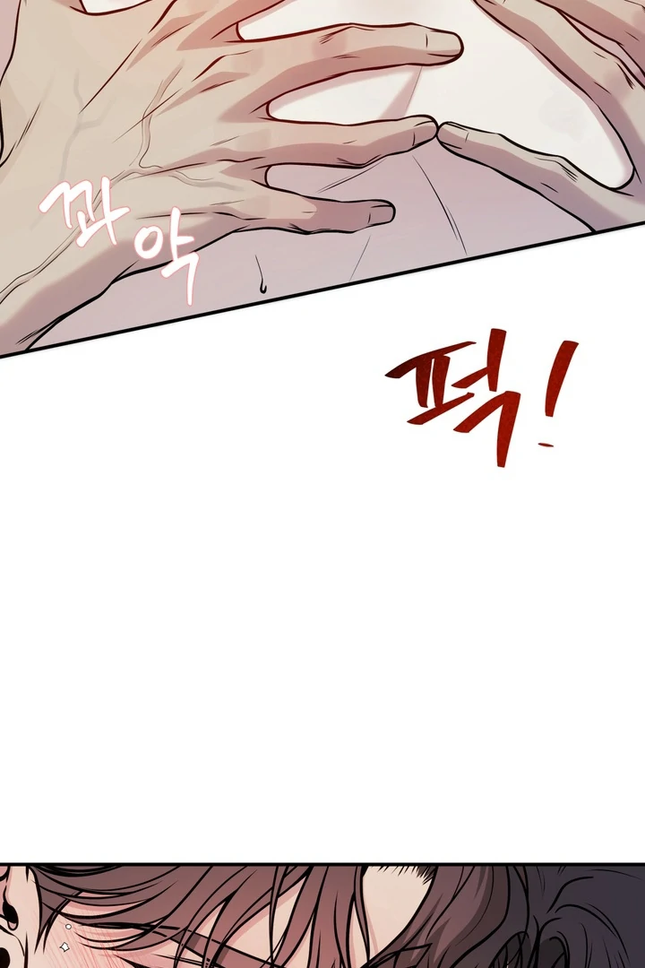One Plus Two Chapter 2 page 33 - 