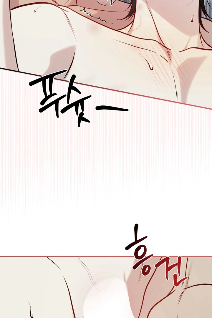 One Plus Two Chapter 2 page 44 - 