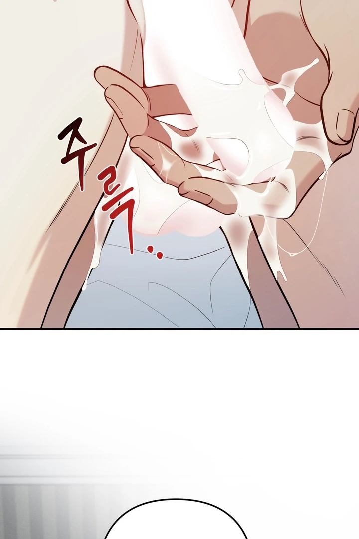 One Plus Two Chapter 2 page 45 - 
