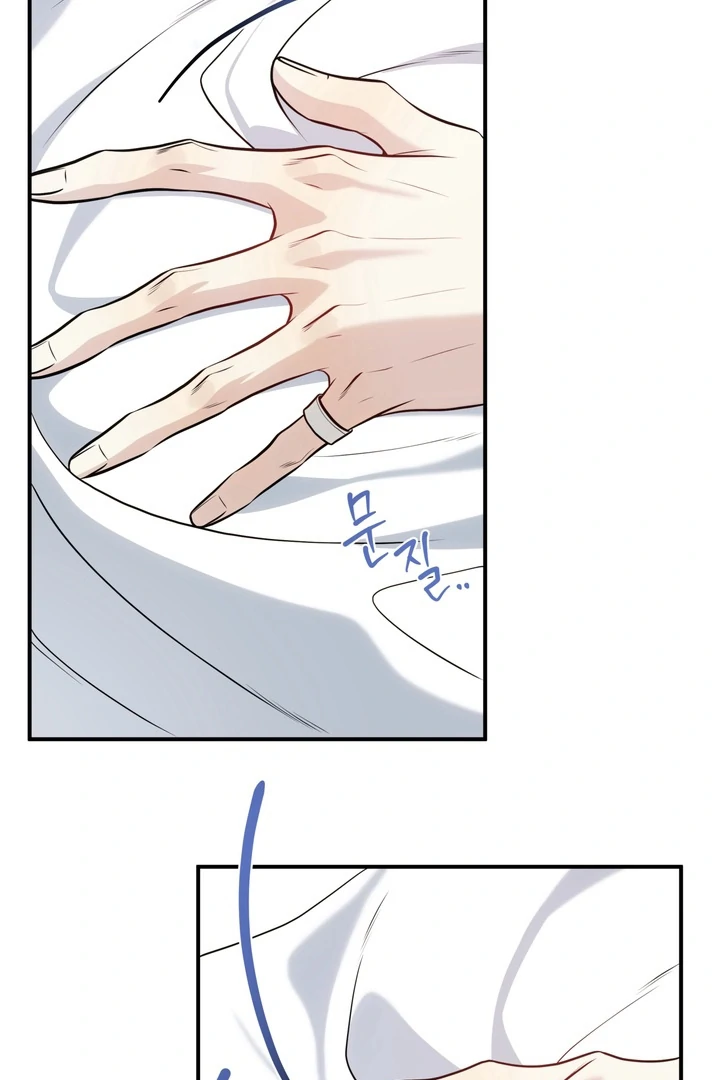 One Plus Two Chapter 2 page 51 - 