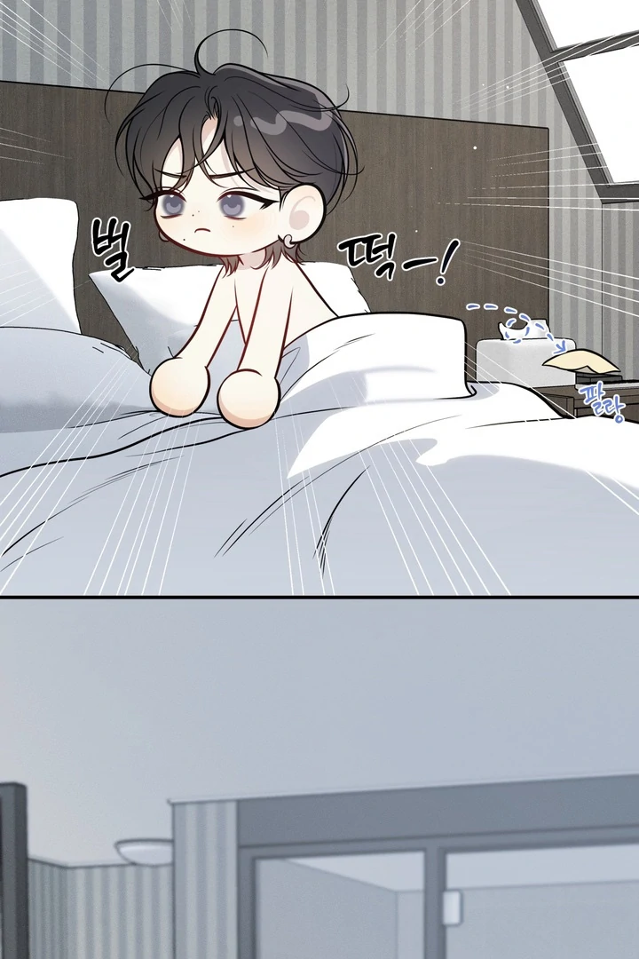 One Plus Two Chapter 2 page 53 - 