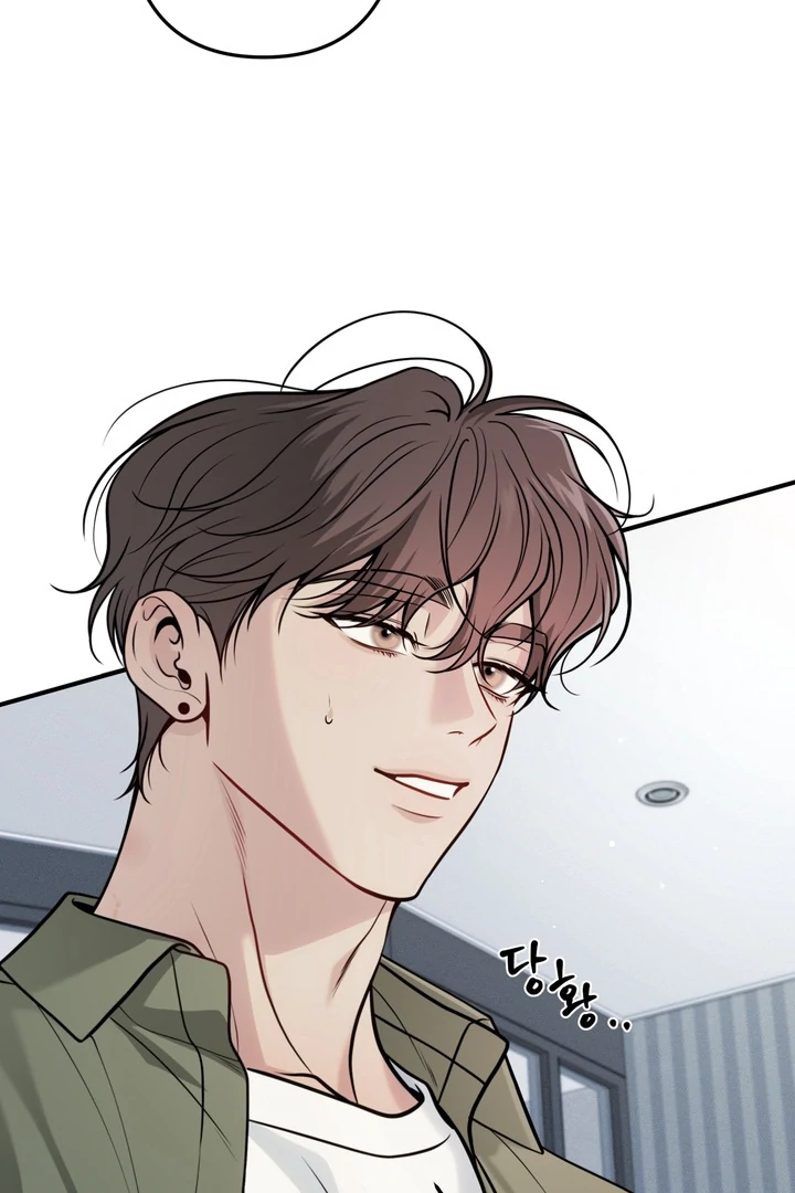 One Plus Two Chapter 2 page 64 - 