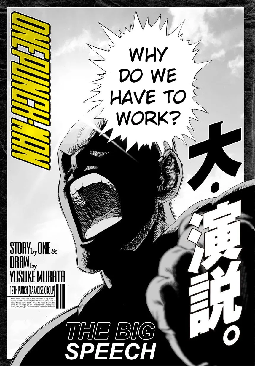 One-Punch Man (Fan Colored) (Colored) Chapter 12 page 1 - 
