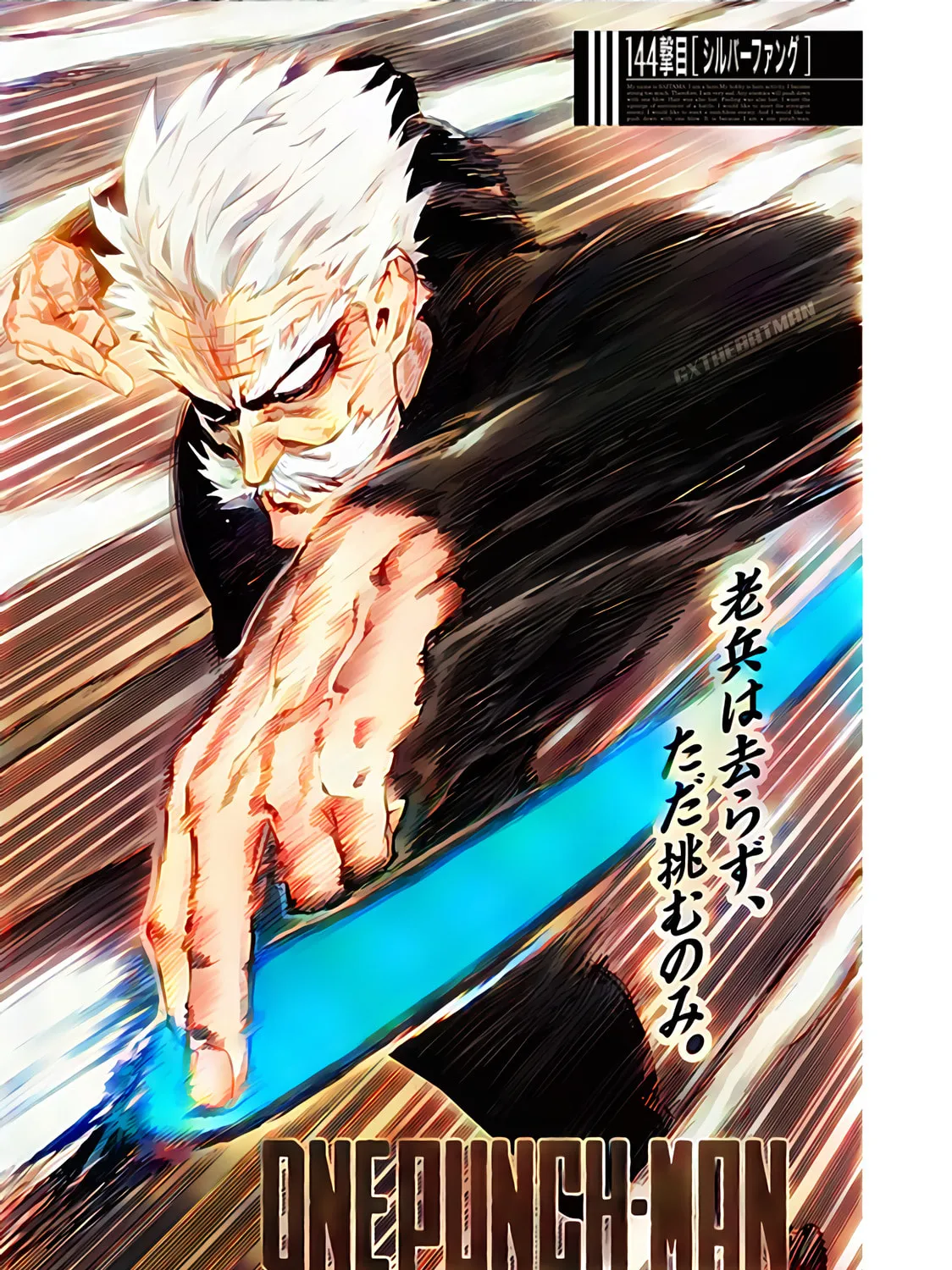 One-Punch Man (Fan Colored) (Colored) Chapter 144 page 1 - 