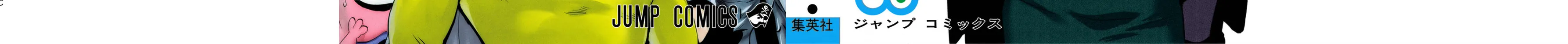 One-Punch Man (Fan Colored) (Colored) Chapter 145.5 page 2 - 