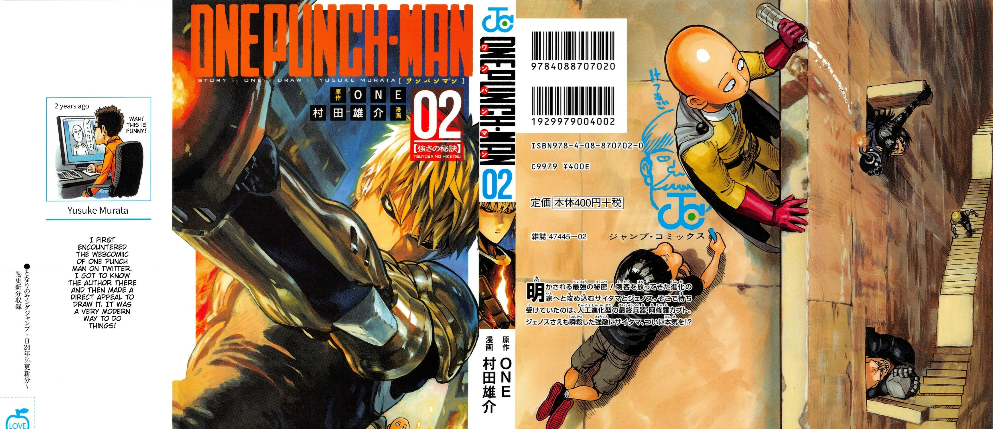 One-Punch Man (Fan Colored) (Colored) Chapter 15.5 page 1 - 