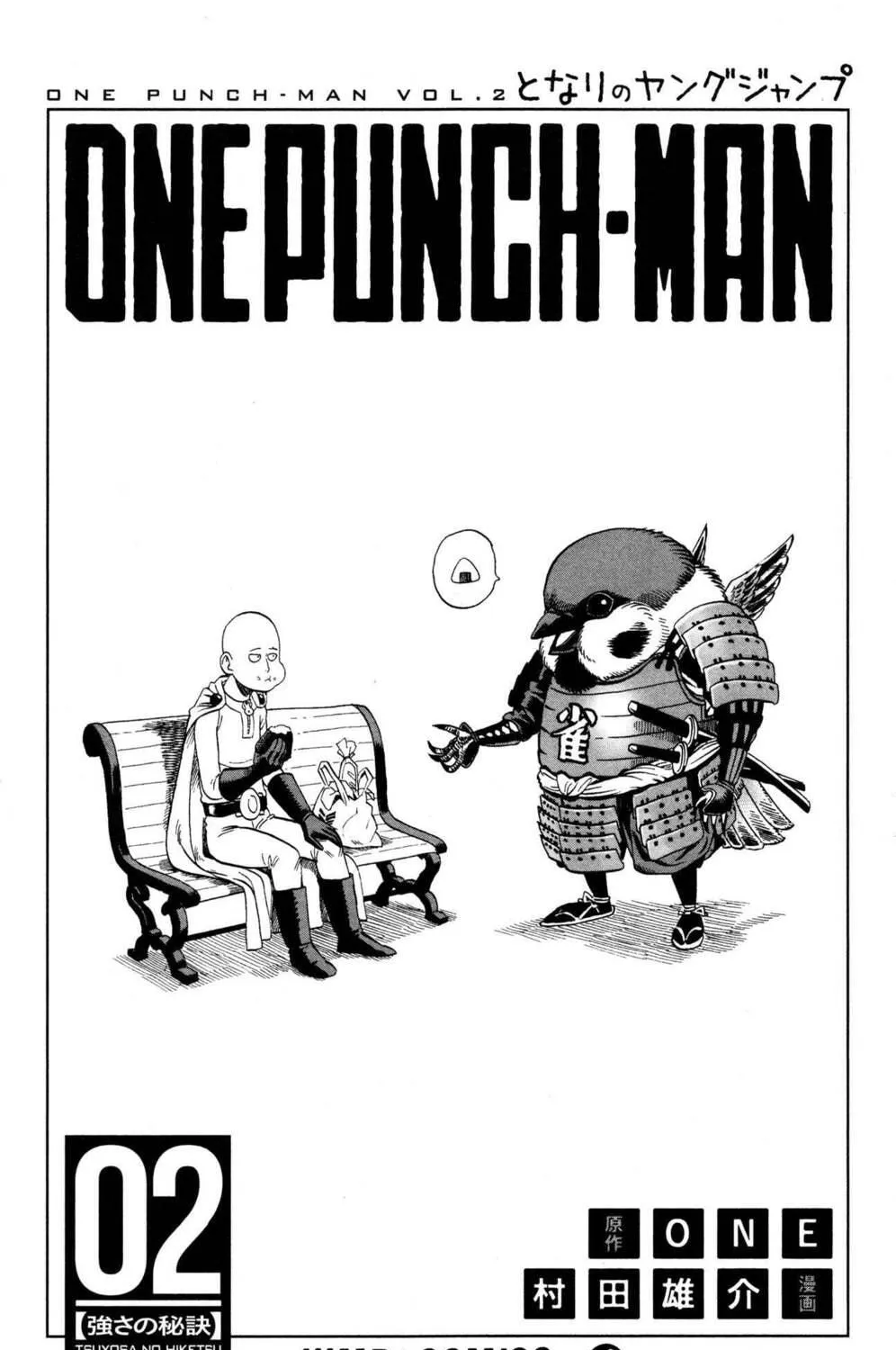 One-Punch Man (Fan Colored) (Colored) Chapter 15.5 page 20 - 