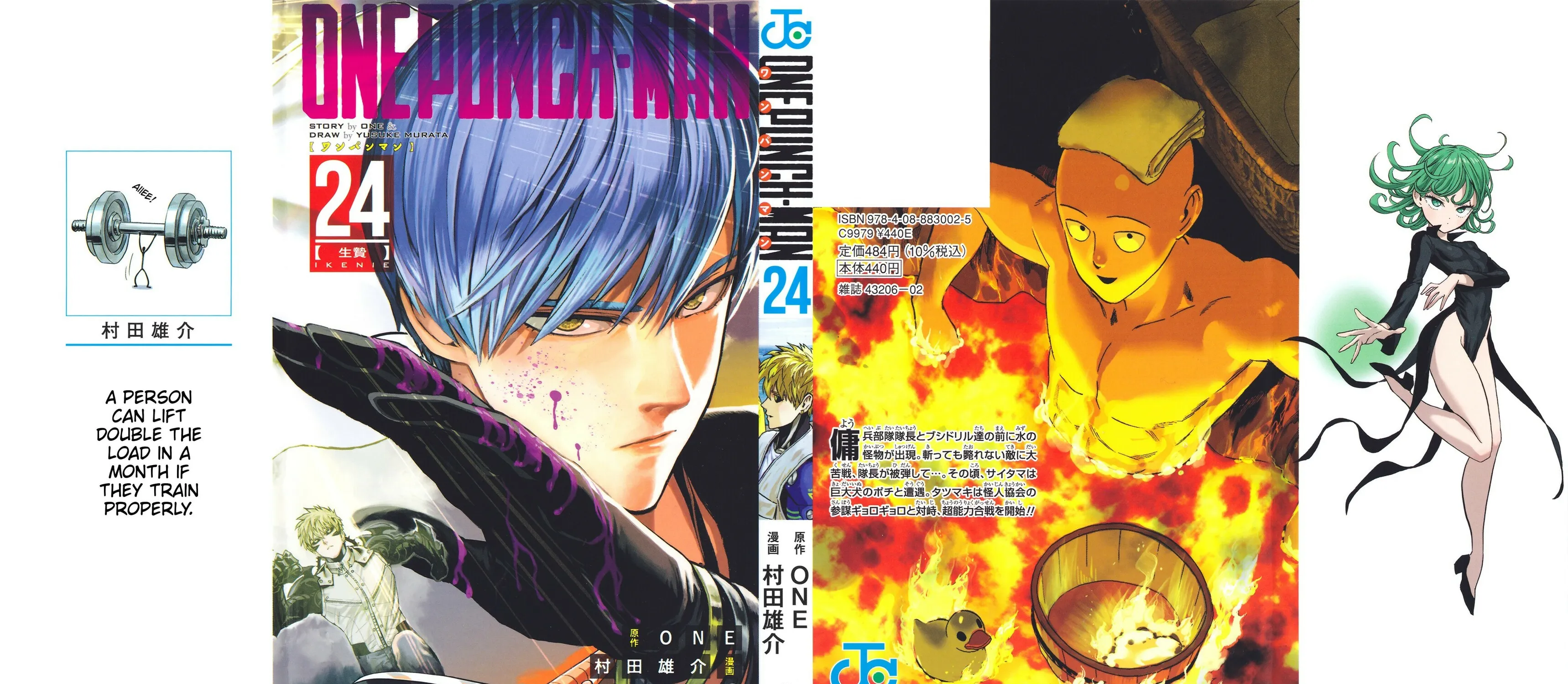 One-Punch Man (Fan Colored) (Colored) Chapter 154.5 page 1 - 