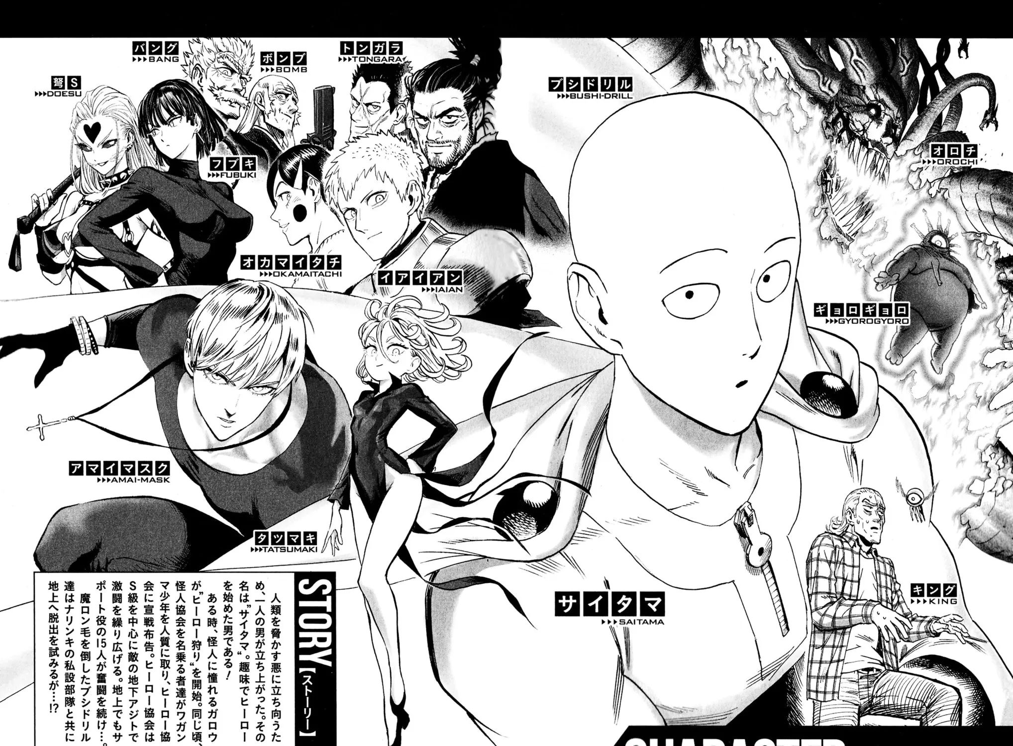 One-Punch Man (Fan Colored) (Colored) Chapter 154.5 page 17 - 