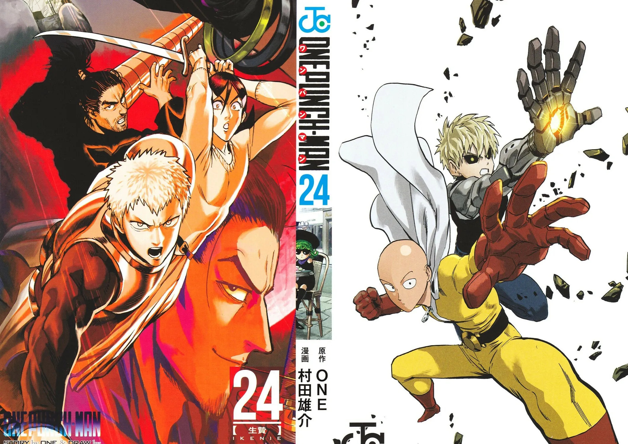 One-Punch Man (Fan Colored) (Colored) Chapter 154.5 page 3 - 