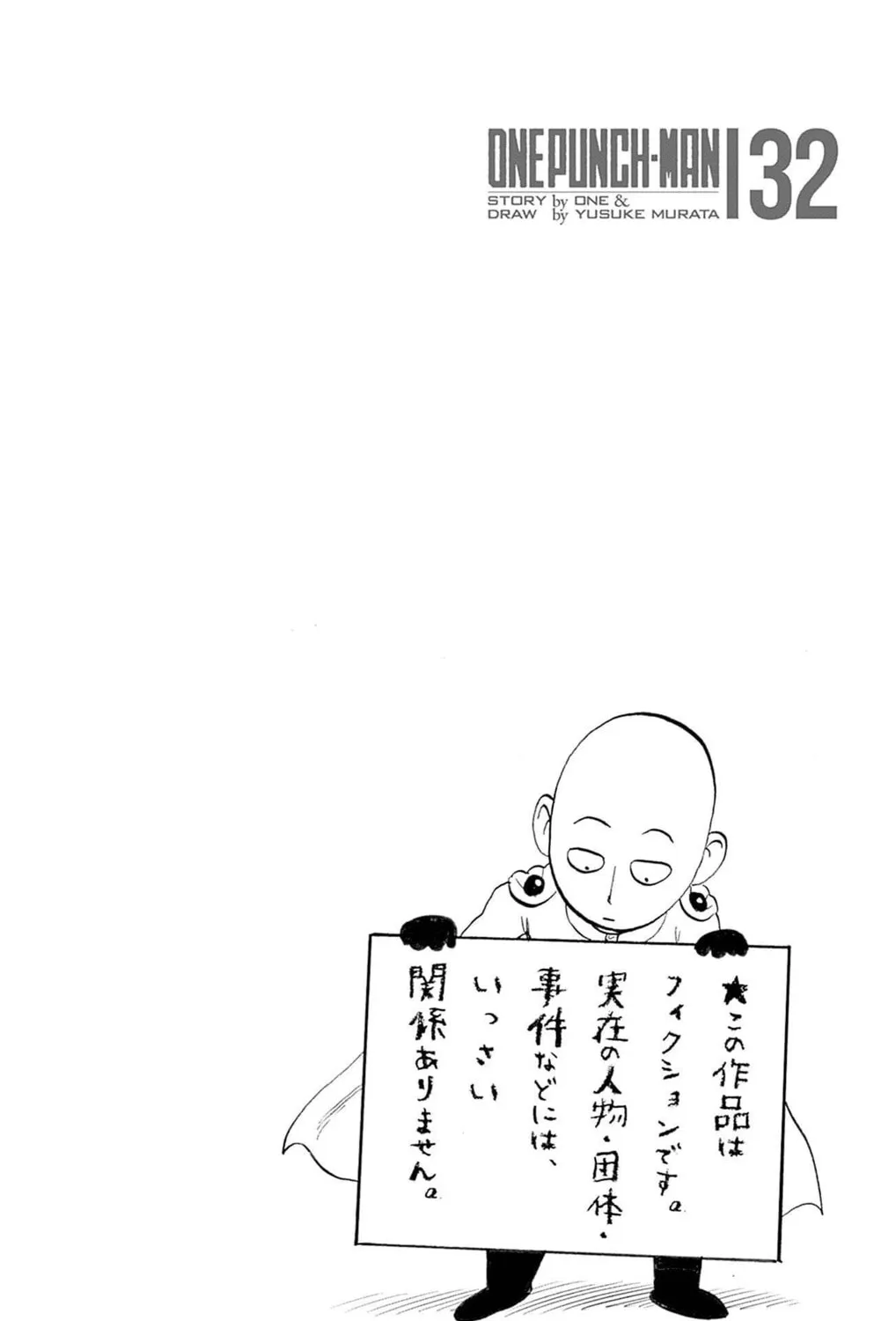 One-Punch Man (Fan Colored) (Colored) Chapter 162.5 page 24 - 