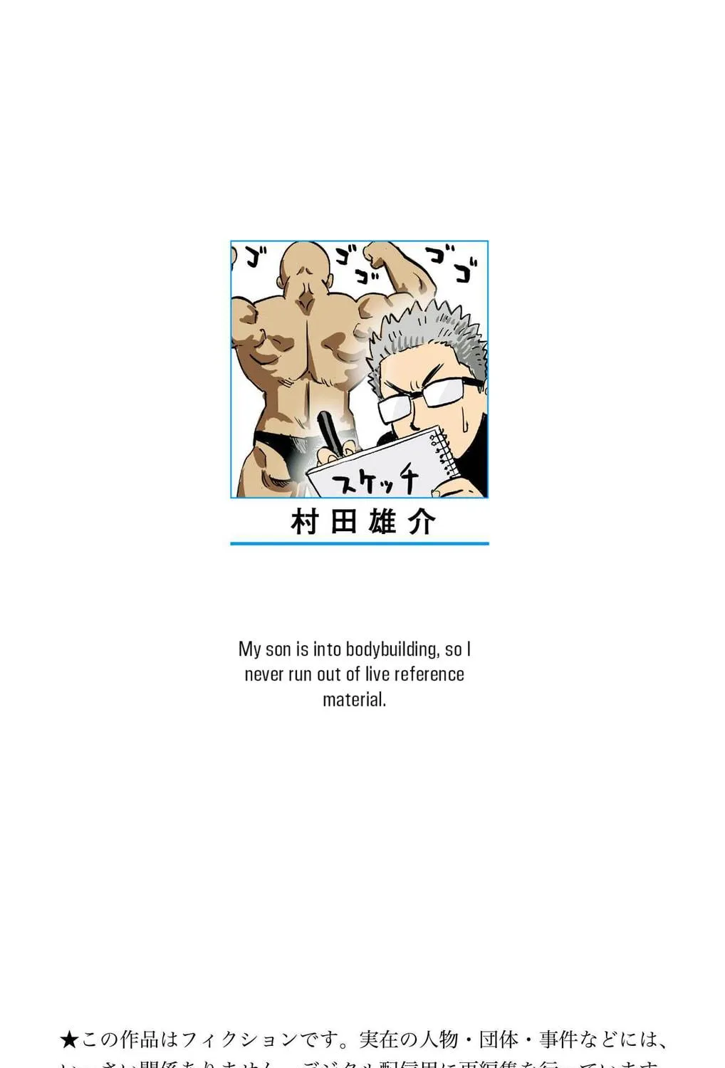 One-Punch Man (Fan Colored) (Colored) Chapter 162.5 page 28 - 