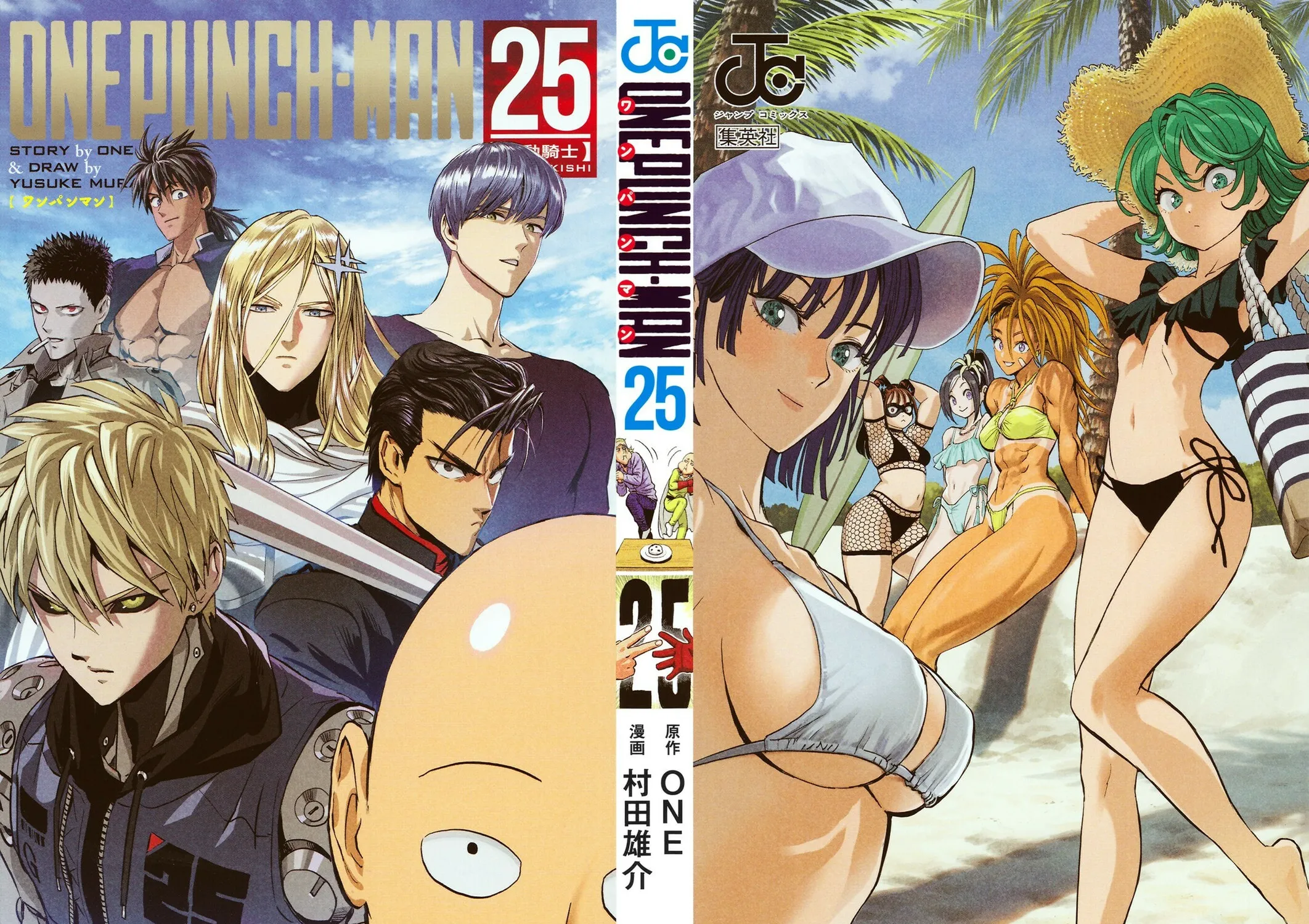 One-Punch Man (Fan Colored) (Colored) Chapter 163.5 page 3 - 