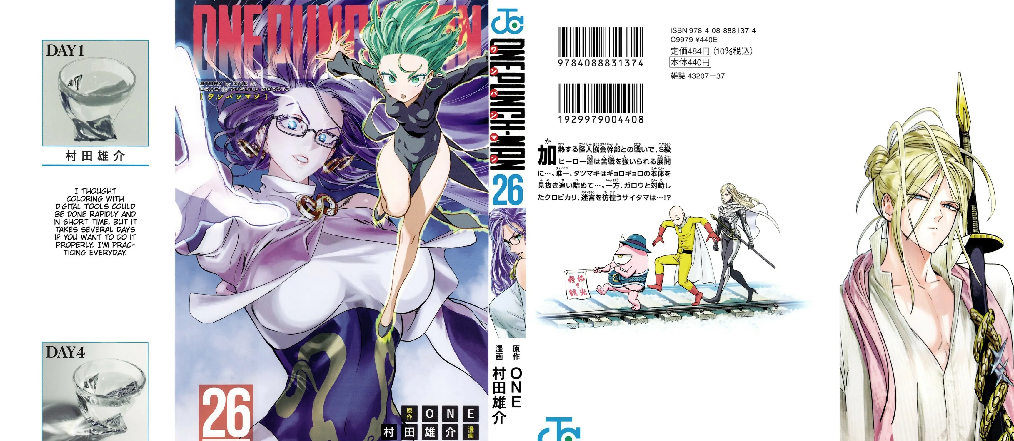 One-Punch Man (Fan Colored) (Colored) Chapter 167.5 page 1 - 