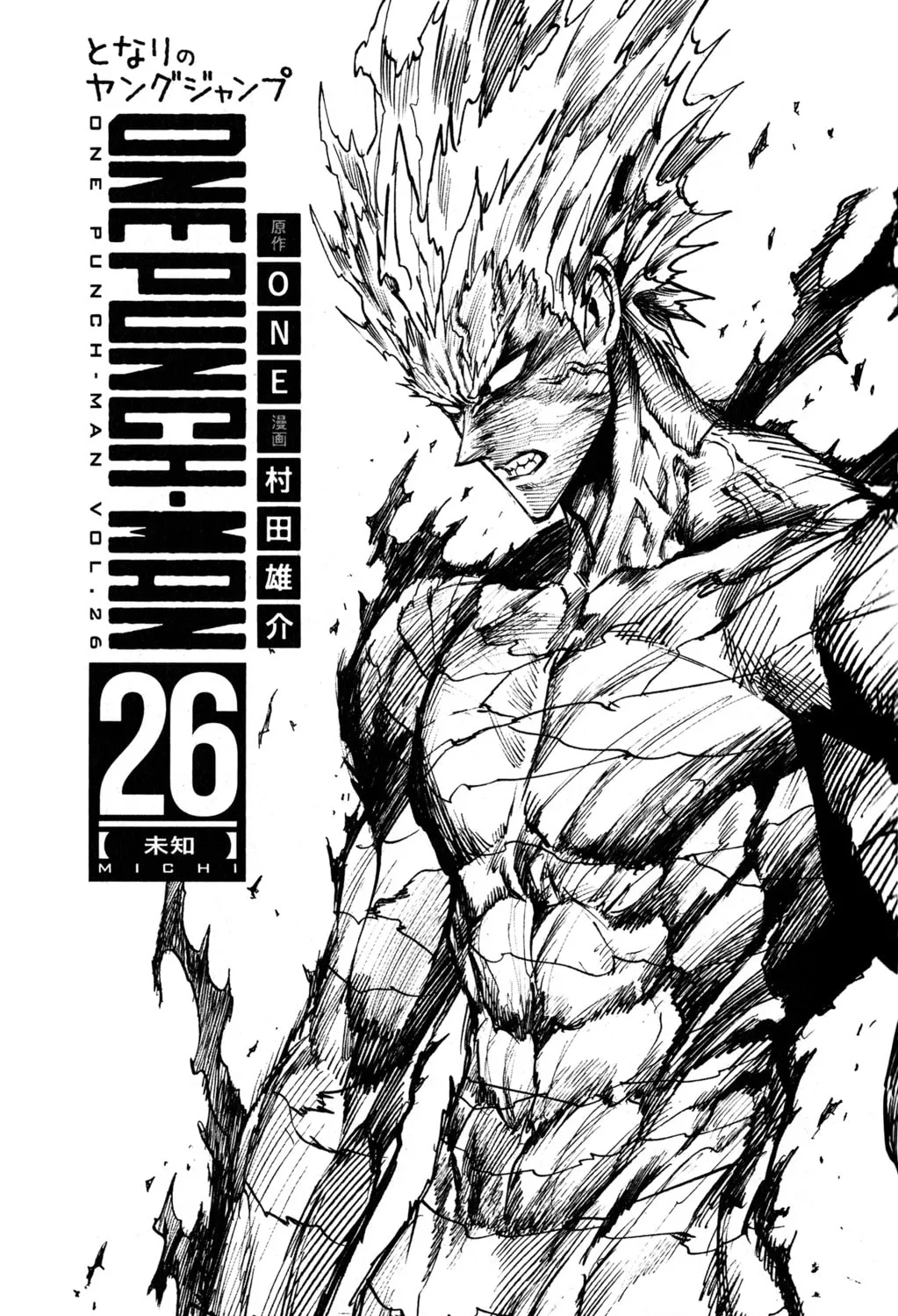 One-Punch Man (Fan Colored) (Colored) Chapter 167.5 page 21 - 