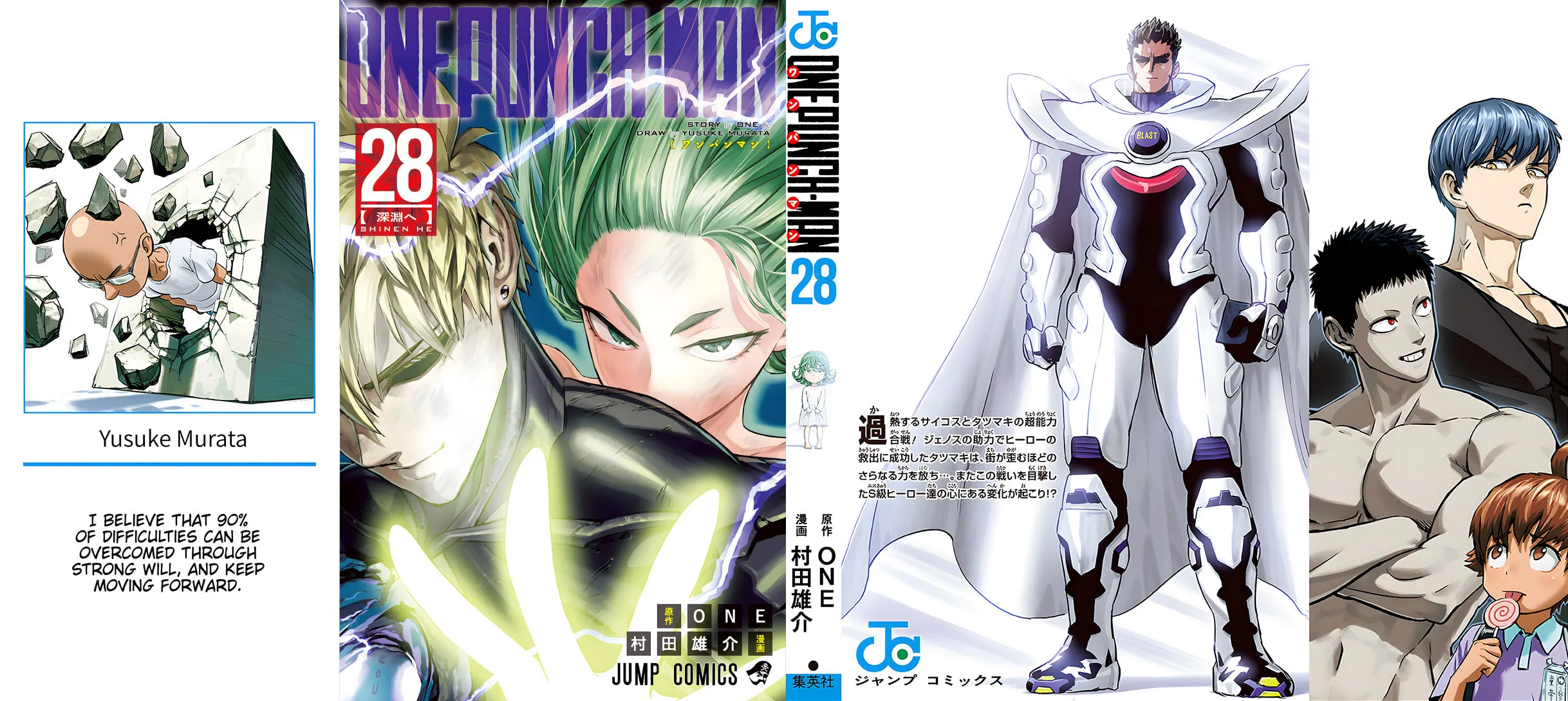 One-Punch Man (Fan Colored) (Colored) Chapter 187.5 page 1 - 