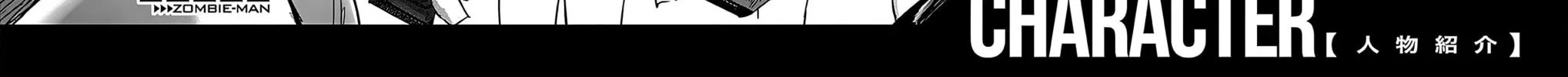 One-Punch Man (Fan Colored) (Colored) Chapter 187.5 page 15 - 