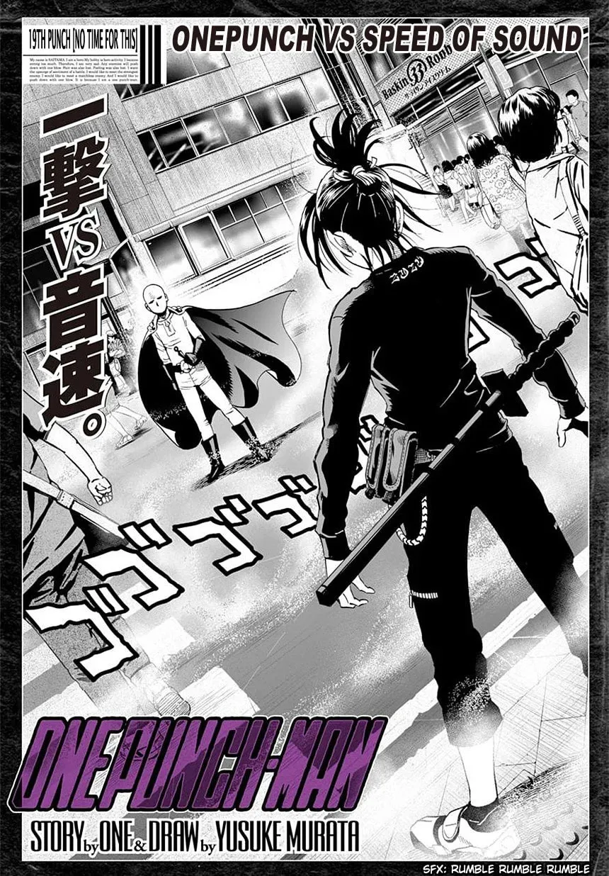 One-Punch Man (Fan Colored) (Colored) Chapter 19 page 1 - 