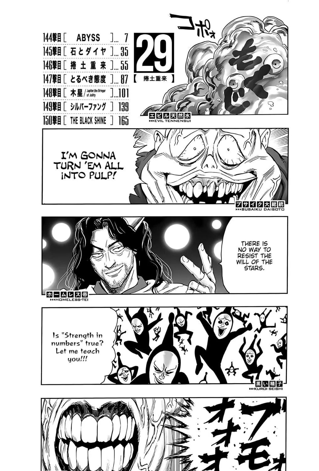 One-Punch Man (Fan Colored) (Colored) Chapter 195.5 page 11 - 