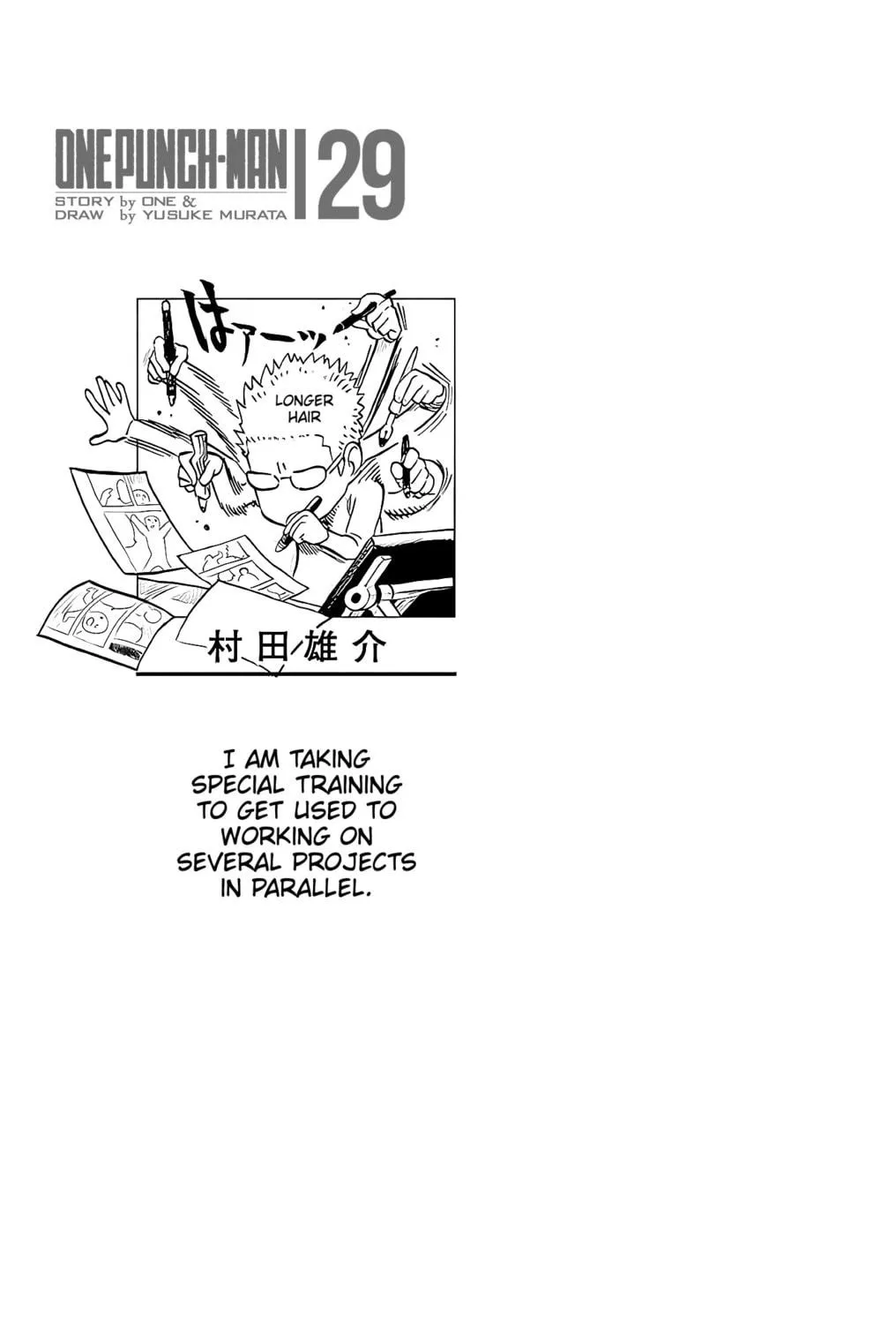 One-Punch Man (Fan Colored) (Colored) Chapter 195.5 page 23 - 