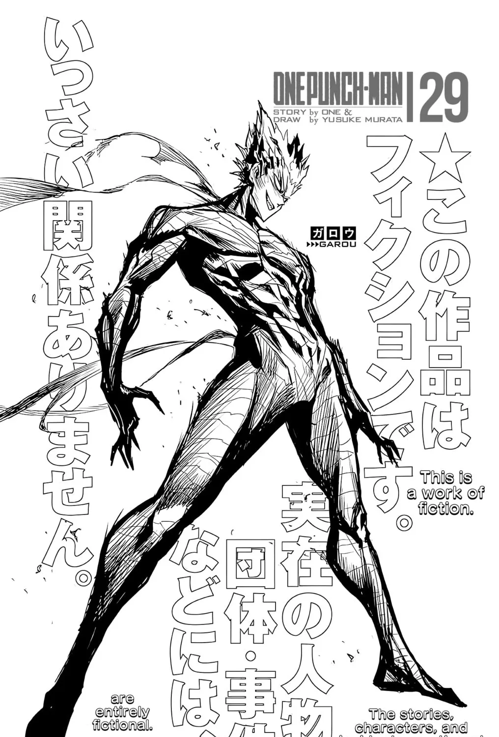One-Punch Man (Fan Colored) (Colored) Chapter 195.5 page 7 - 