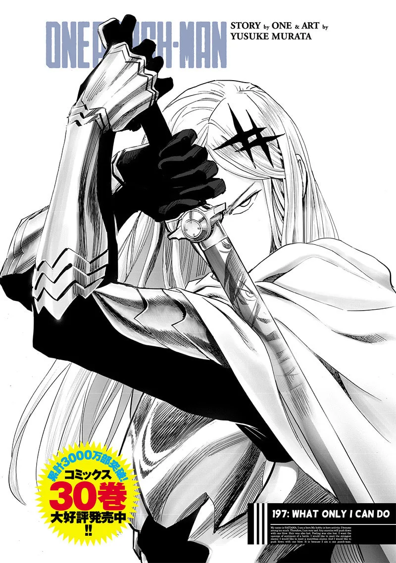 One-Punch Man (Fan Colored) (Colored) Chapter 197 page 1 - 