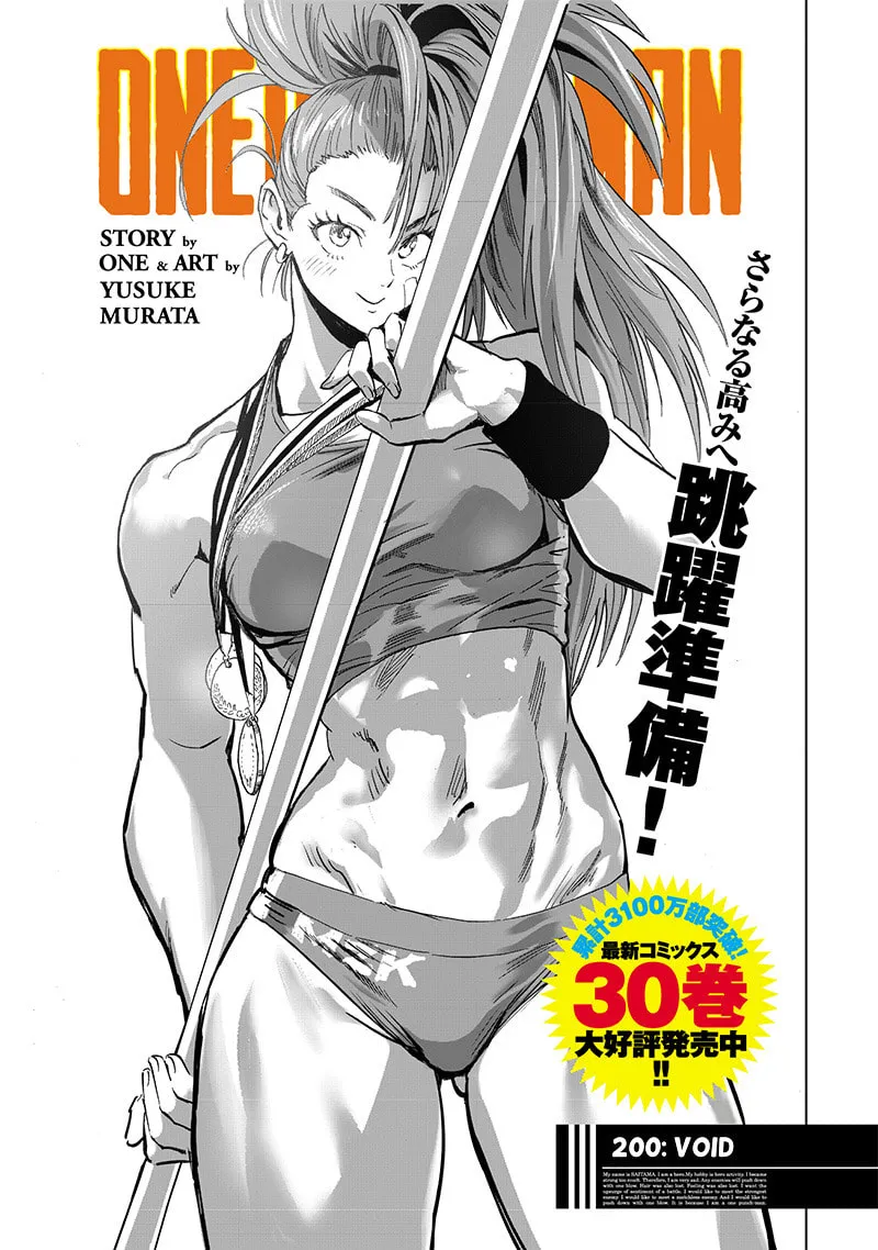 One-Punch Man (Fan Colored) (Colored) Chapter 200 page 1 - 