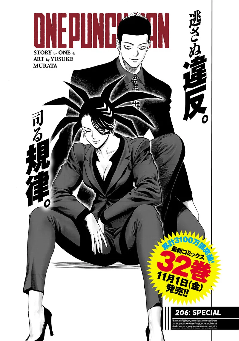 One-Punch Man (Fan Colored) (Colored) Chapter 206 page 1 - 