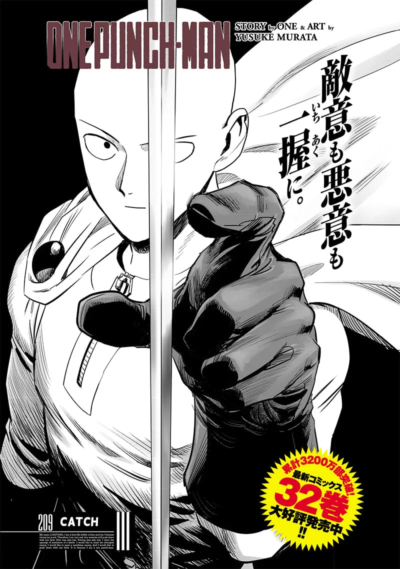 One-Punch Man (Fan Colored) (Colored) Chapter 209 page 1 - 