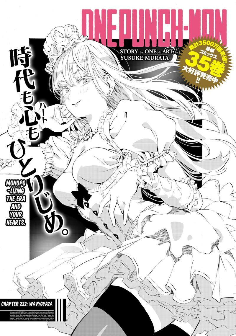 One-Punch Man (Fan Colored) (Colored) Chapter 222 page 2 - 