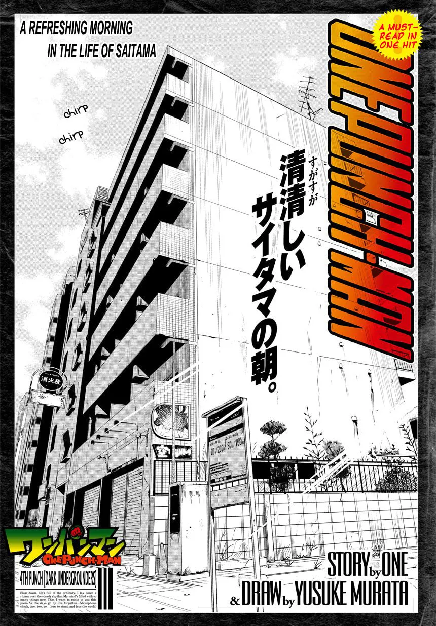 One-Punch Man (Fan Colored) (Colored) Chapter 4 page 1 - 