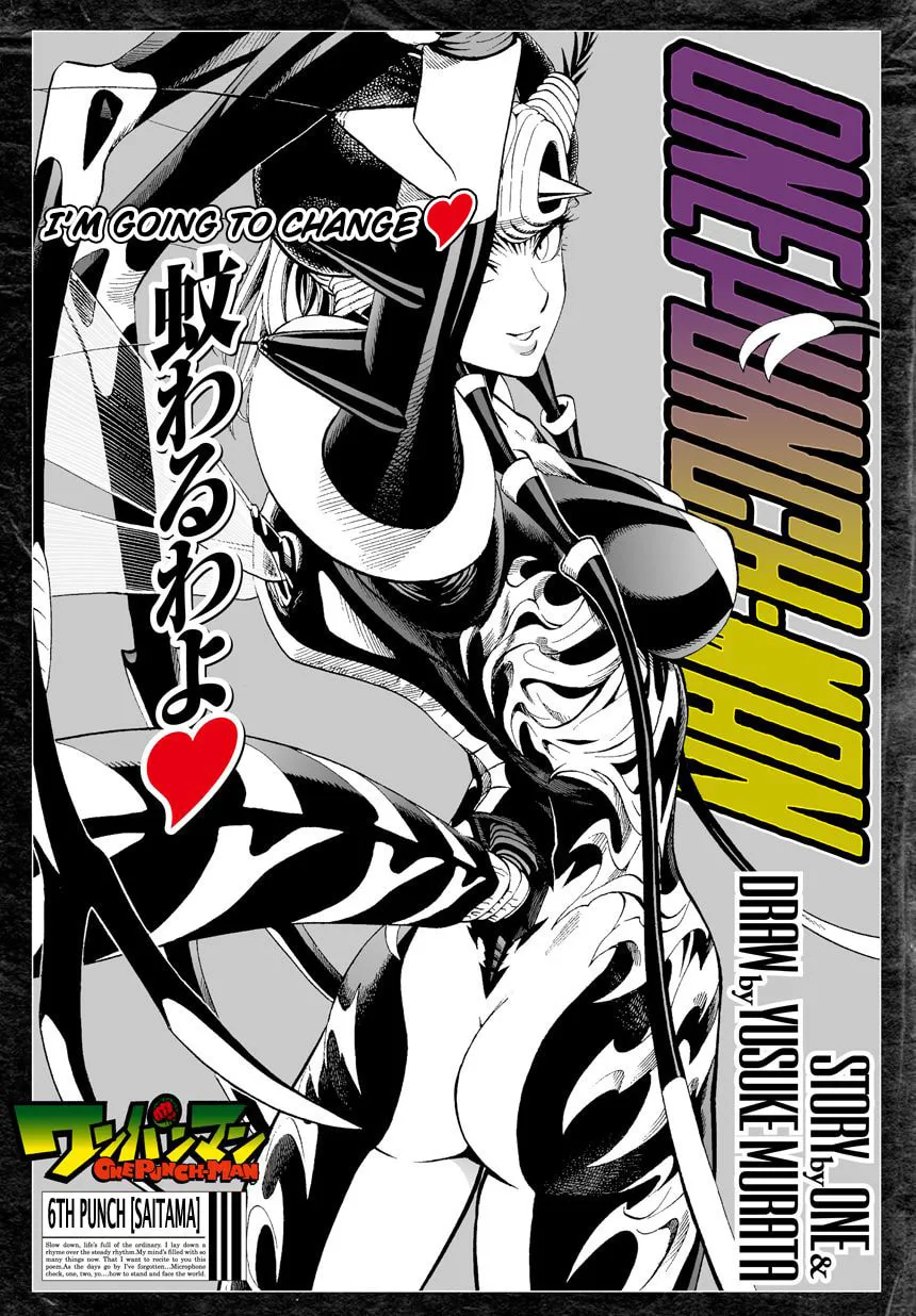 One-Punch Man (Fan Colored) (Colored) Chapter 6 page 1 - 