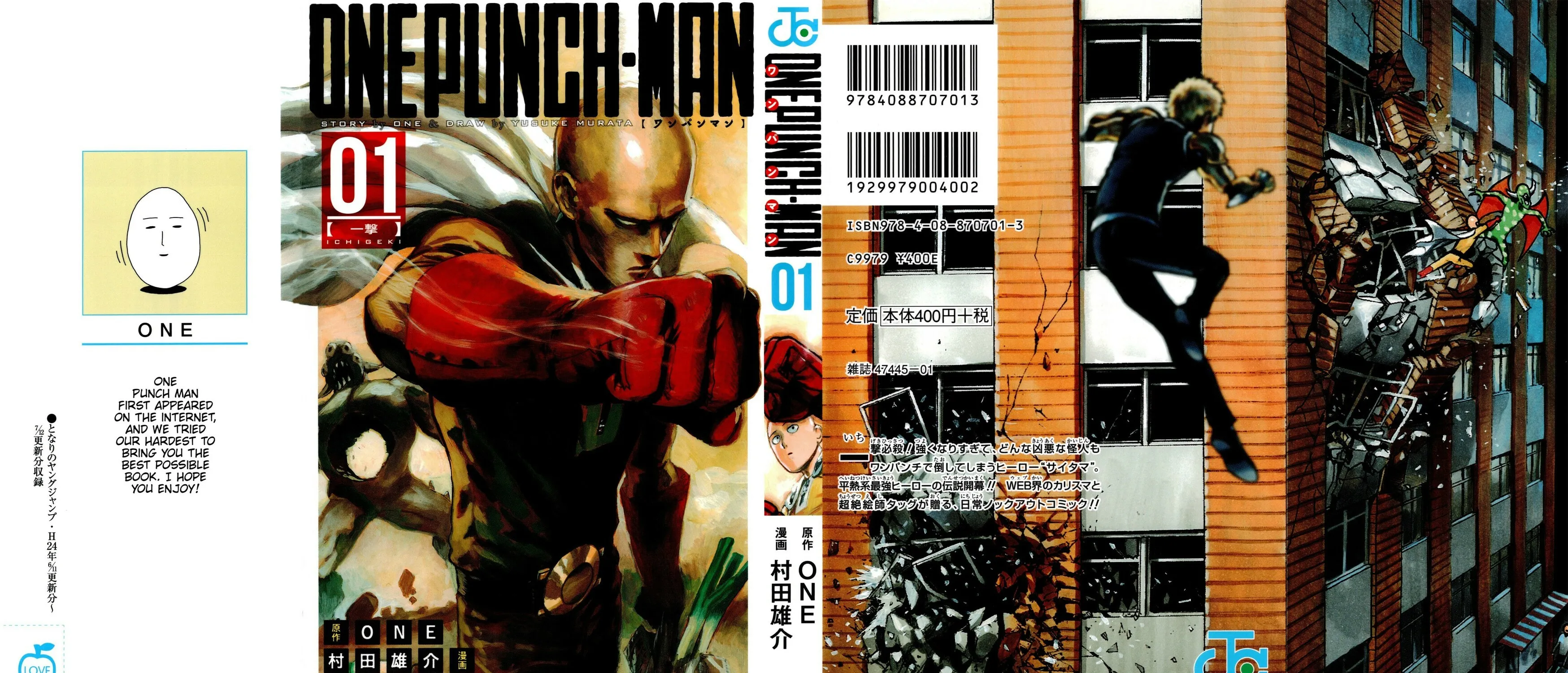 One-Punch Man (Fan Colored) (Colored) Chapter 8.5 page 1 - 