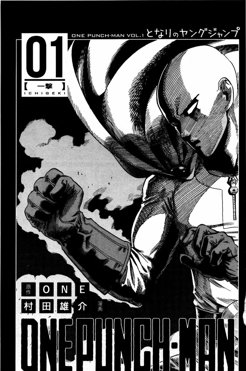 One-Punch Man (Fan Colored) (Colored) Chapter 8.5 page 28 - 
