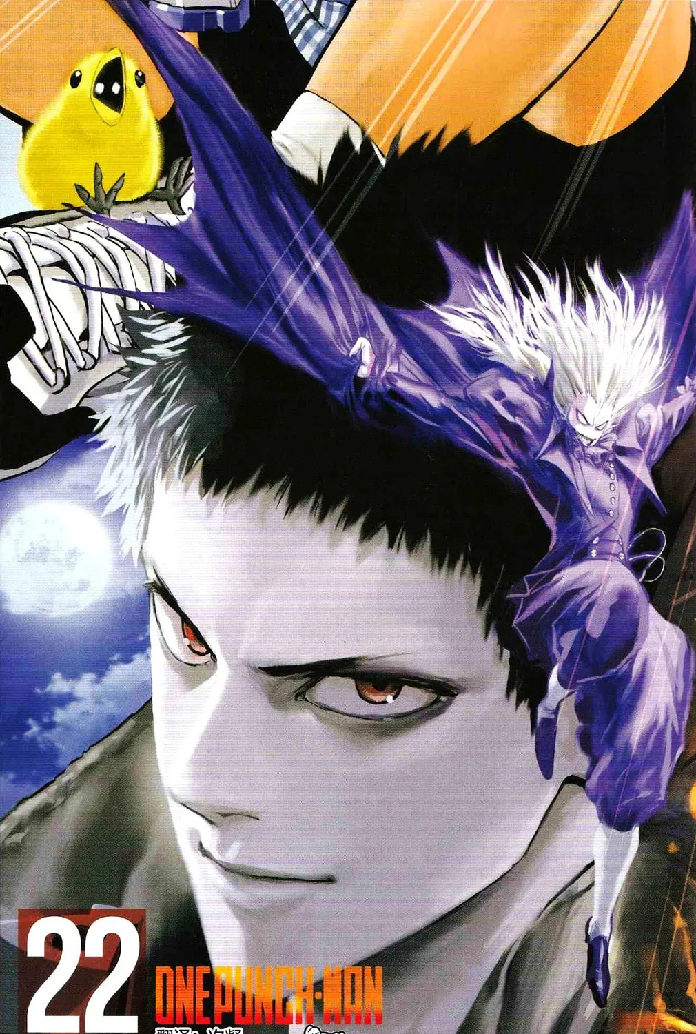 One Punch Man Chapter 103.5 page 2 - 