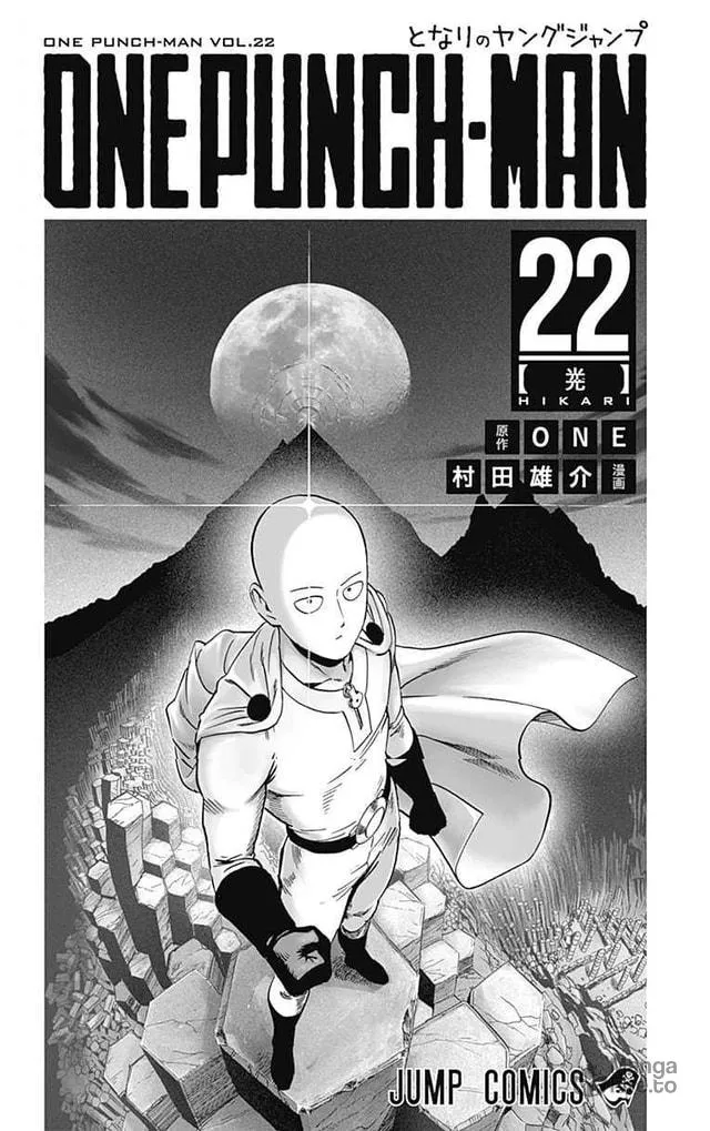 One Punch Man Chapter 103.5 page 4 - 