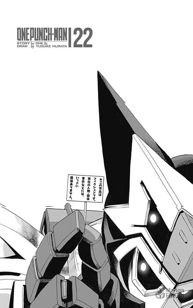 One Punch Man Chapter 103.5 page 7 - 