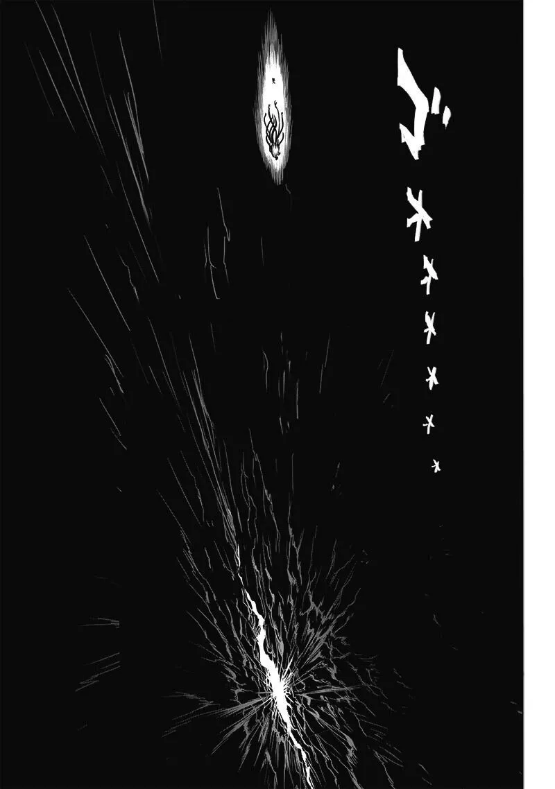 One Punch Man Chapter 108.5 page 11 - 