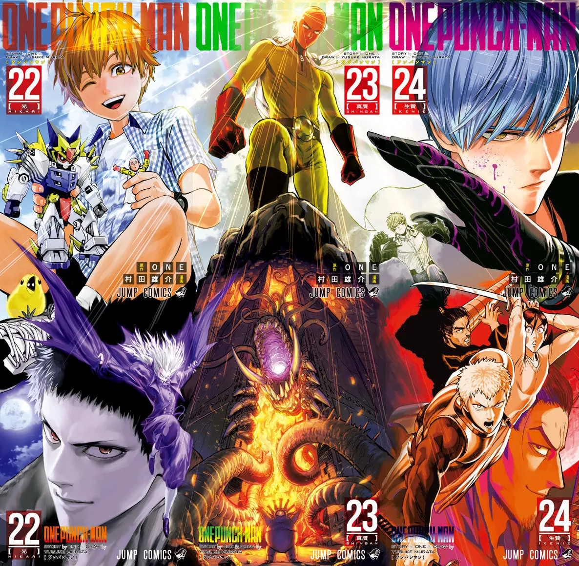 One Punch Man Chapter 114.6 page 1 - 