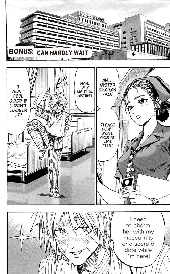 One Punch Man Chapter 122.5 page 2 - 