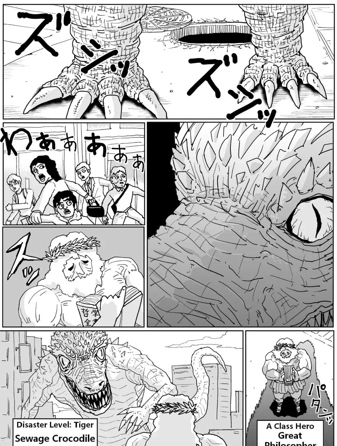 One Punch Man Chapter 126 page 2 - 