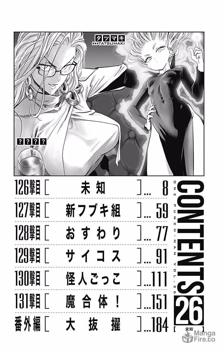 One Punch Man Chapter 127.5 page 26 - 
