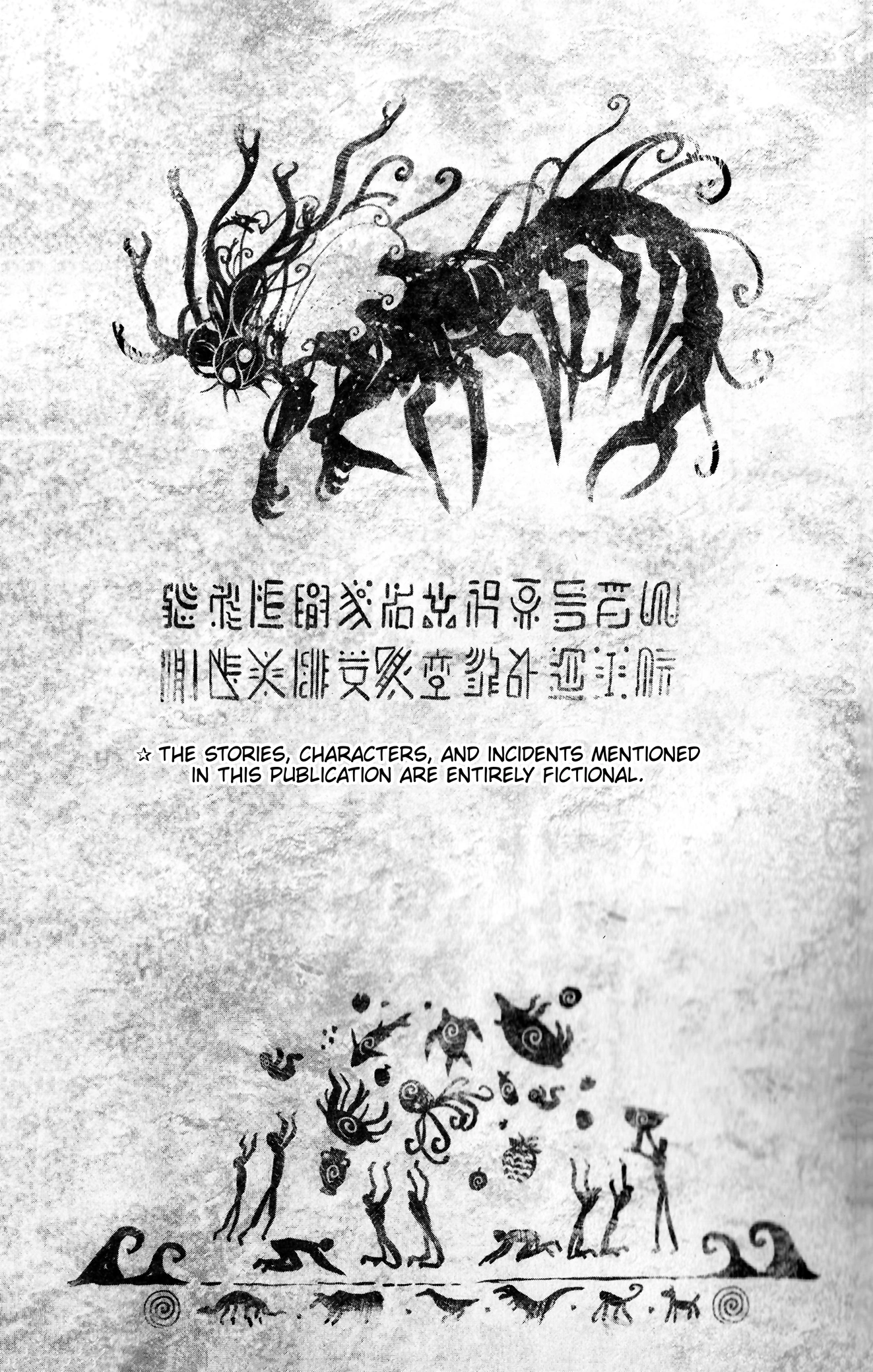 One Punch Man Chapter 131.1 page 11 - 